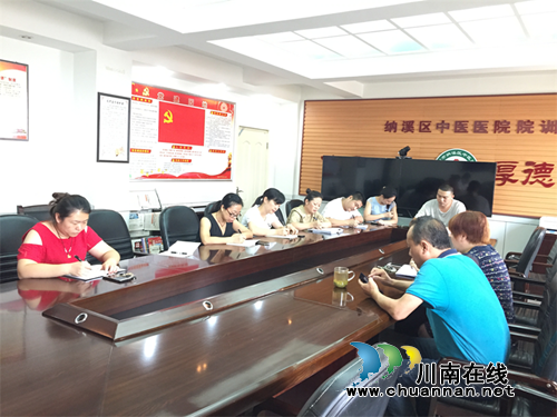 纳溪区中医院廉洁行医：守住“底线”，不碰“红线”(图1)