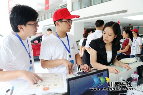 龙马潭区启动第四次全国经济普查入户登记工作(图2) 龙马潭区启动第四次全国经济普查入户登记工作(图2)