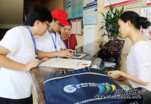 龙马潭区启动第四次全国经济普查入户登记工作(图1) 龙马潭区启动第四次全国经济普查入户登记工作(图1)