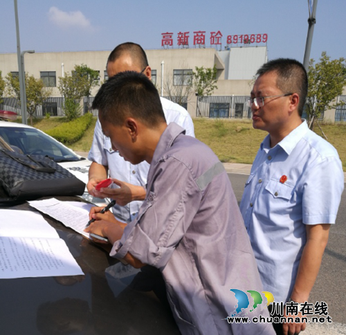 泸州法院“执行大会战”集中行动首战告捷(图4)