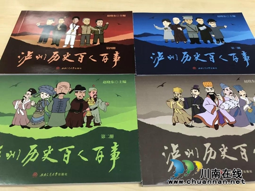 泸州翰林爱心助学栏目首次走进红星美凯龙(图2) 泸州翰林爱心助学栏目首次走进红星美凯龙(图2)