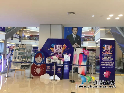 泸州翰林爱心助学栏目首次走进红星美凯龙(图5) 泸州翰林爱心助学栏目首次走进红星美凯龙(图5)