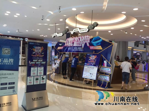 泸州翰林爱心助学栏目首次走进红星美凯龙(图4) 泸州翰林爱心助学栏目首次走进红星美凯龙(图4)