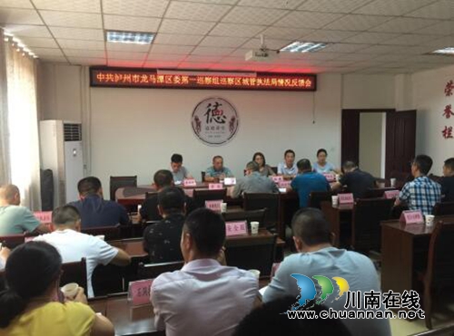 龙马潭区：巡查整改为抓手&nbsp;推动城管创佳绩(图1)