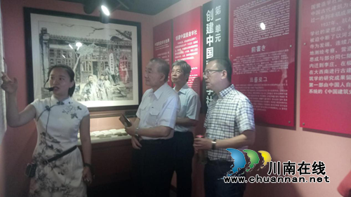 台湾区电机电子工业同业公会考察宜宾翠屏区(图1)