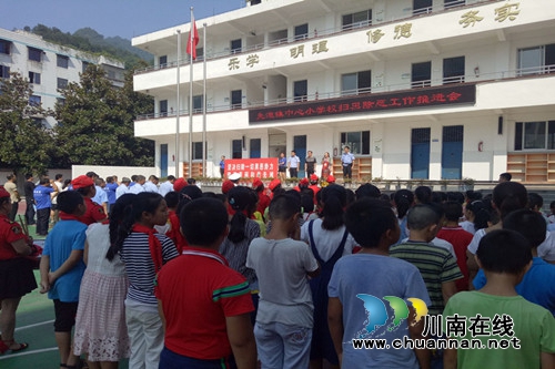 合江县先滩镇开展扫黑除恶进校园宣传活动(图2) 合江县先滩镇开展扫黑除恶进校园宣传活动(图2)