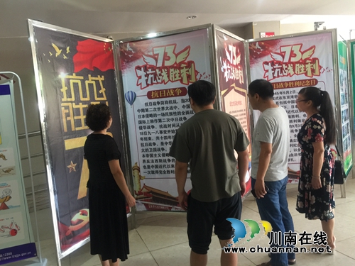 龙马潭区红星街道党工委开展抗战胜利纪念日主题系列活动(图2)