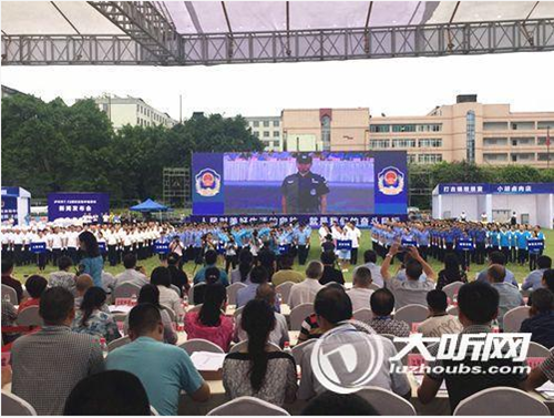 泸州举行食品安全突发事件应急演练(图1)