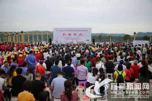 宜宾市2018年防范邪教宣传月正式启动(图1)