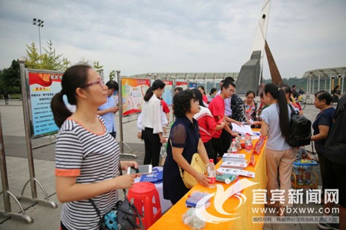 宜宾市2018年防范邪教宣传月正式启动(图2)