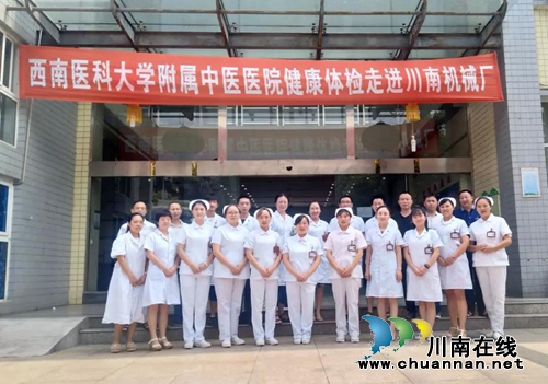 动动手指&nbsp;足不出户就能体检(图4)