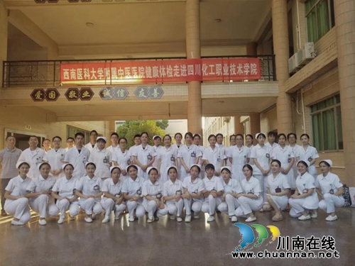 动动手指&nbsp;足不出户就能体检(图3)