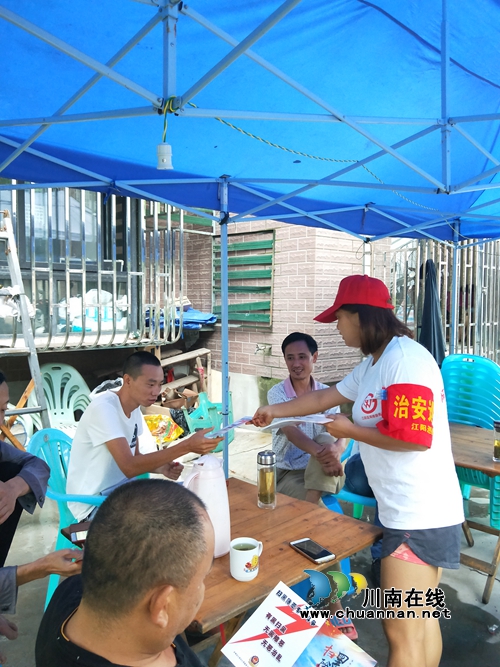 江阳区张坝街道开展"扫黑除恶"专项斗争宣传活动(图1)