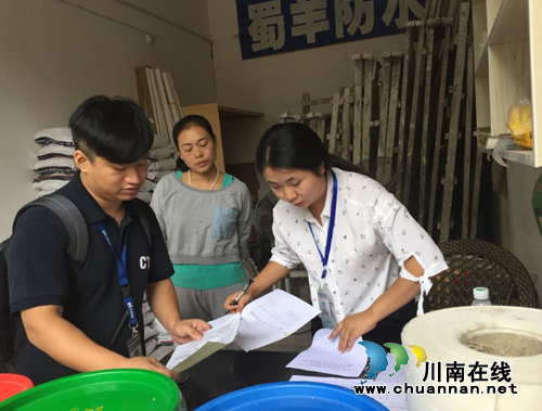 泸县喻寺镇开展涂料市场检查(图1)