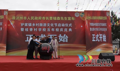 古蔺县护家镇桂香村阳明凹开发合作协议签订(图3)