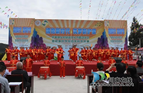 古蔺县护家镇桂香村阳明凹开发合作协议签订(图2)