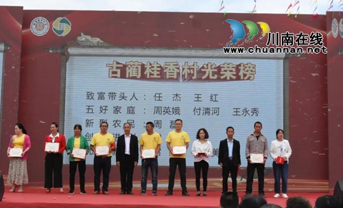 古蔺县护家镇桂香村阳明凹开发合作协议签订(图10)