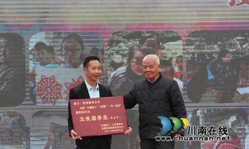 古蔺县护家镇桂香村阳明凹开发合作协议签订(图12)