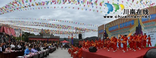 古蔺县护家镇桂香村阳明凹开发合作协议签订(图14)