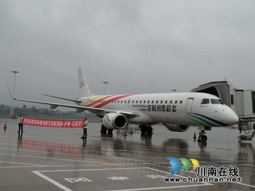 云龙机场正式通航!525万泸州人家门口飞全国(图3) 云龙机场正式通航!525万泸州人家门口飞全国(图3)