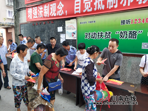 龙马潭区特兴街道街村社区开展扫黑除恶专项斗争宣传工作(图1)