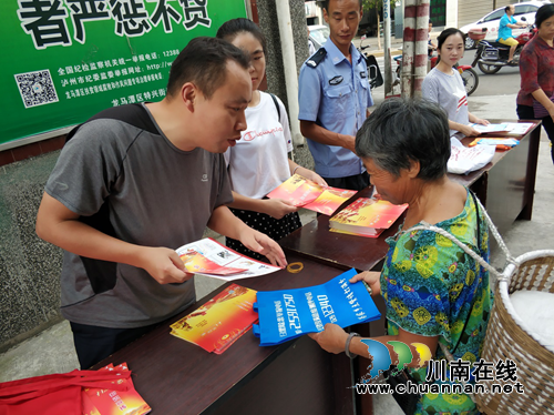 龙马潭区特兴街道街村社区开展扫黑除恶专项斗争宣传工作(图4)