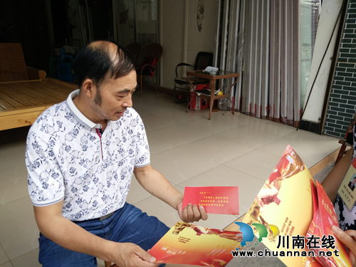 龙马潭区特兴街道街村社区召开扫黑除恶专项斗争工作宣讲会(图3)