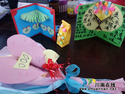 叙永向林中心校：学生手工卡片向老师送上祝福语(图1)