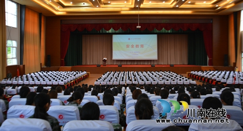 四川三河职业学院举行2018级新生安全教育讲座(图1)