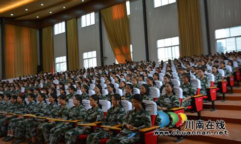 四川三河职业学院举行2018级新生安全教育讲座(图2)