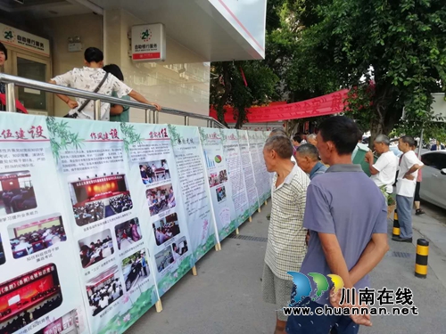 泸县立石镇开展党风廉政文化宣传(图1)