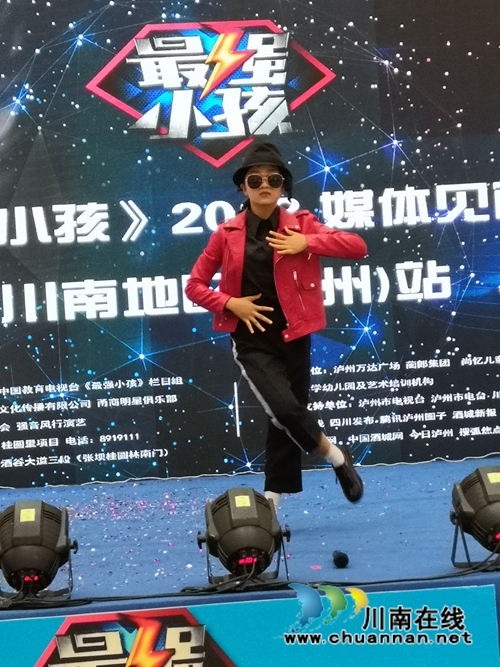 《最强小孩》站新闻发布会在泸州万达广场举行(图11)