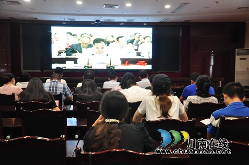 泸县组织收看全国开展“大棚房”问题专项清理整治行动电视电话会议(图1)