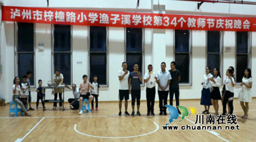 江阳区张坝街道：关心慰问&nbsp;情暖教师节(图2)