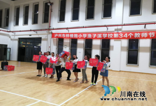 江阳区张坝街道：关心慰问&nbsp;情暖教师节(图3)