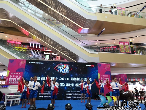 CETV“最强小孩”“空降”泸州&nbsp;大礼献川南(图7)