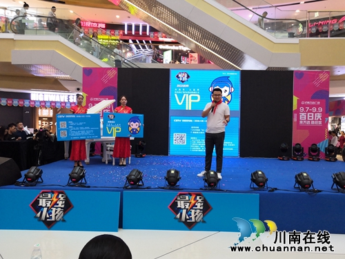 CETV“最强小孩”“空降”泸州&nbsp;大礼献川南(图10)