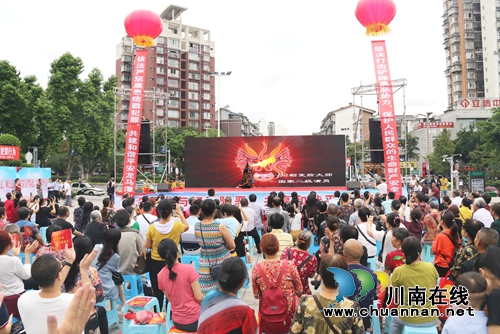 龙马潭举行扫黑除恶演出&nbsp;营造全民参与氛围(图7)