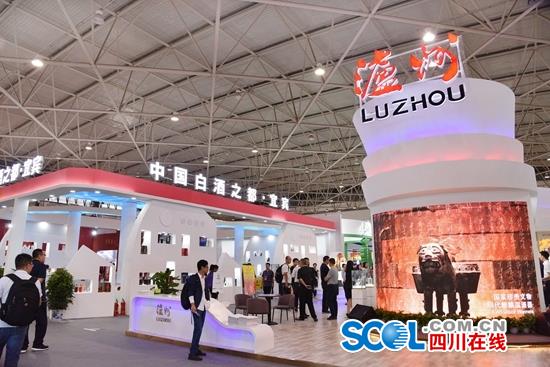 泸州酒亮相贵州酒博会 “川酒军团”星光熠熠(图1) 泸州酒亮相贵州酒博会 “川酒军团”星光熠熠(图1)