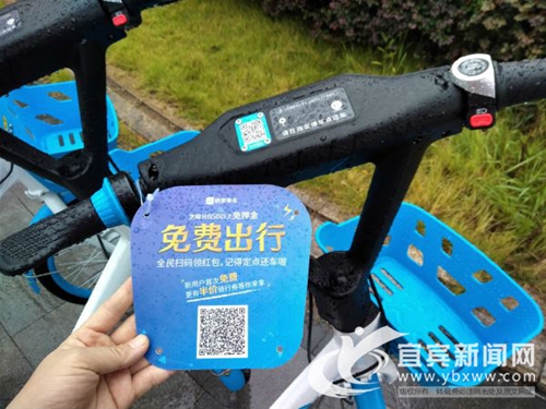 哈罗共享助力车登陆宜宾&nbsp;满电能跑50公里(图2)