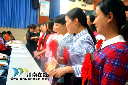 泸州十八中举行庆祝教师节暨优秀教师表彰大会(图2)