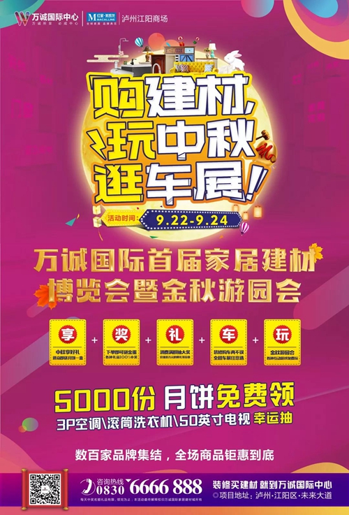 9月底，泸州这个地方还要热！(图1)