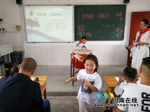 叙永县东大街小学举行“开笔启蒙，慧悦人生”开笔礼活动(图2)