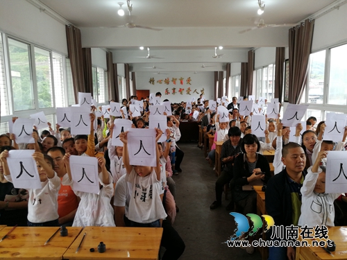 叙永县东大街小学举行“开笔启蒙，慧悦人生”开笔礼活动(图4)