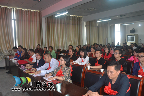 宜宾南溪区长兴镇召开庆祝第34个教师节表扬大会(图2)