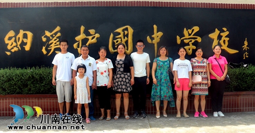 家长们眼中的纳溪区护国中学(图1)