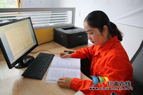 叙永煤矿洗煤班付小艳：“小班长”干出“大成绩”(图1)