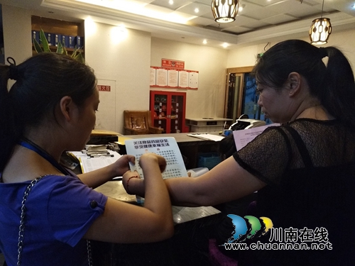 江阳区华阳街道竹苑社区开展食品安全专项检查(图3)