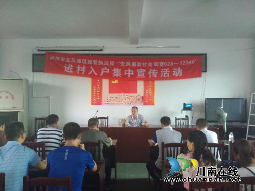 龙马潭区城管执法局开展三级联动“走基层、访民生、改作风”活动(图2)