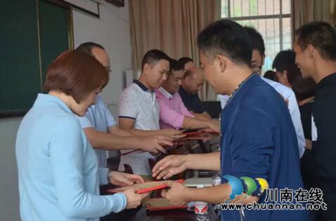 宜宾南溪区留宾乡举行庆祝第34个教师节表彰大会(图2)